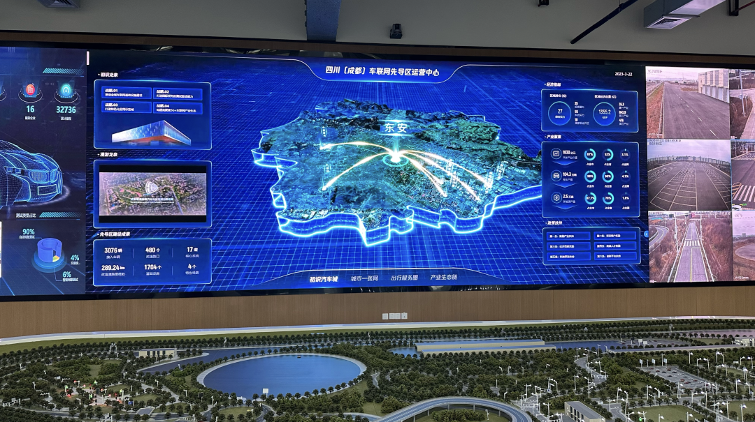 腾讯助力成都龙泉驿区5G+车路协同智慧出行